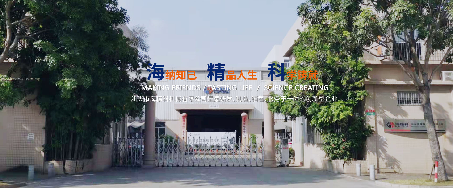 我們公司專(zhuān)業(yè)從事光伏膠片生產(chǎn)線(xiàn)、PET片材生產(chǎn)線(xiàn)涸泽而渔、擠出熱成型等業(yè)務(wù)